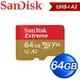 SanDisk 64GB Extreme MicroSDXC UHS-I(V30) A2記憶卡 (170MB/80MB)