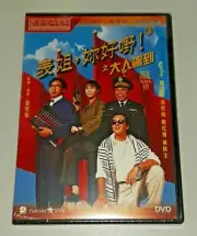 Carol Do Do Cheng HER FATAL WAYS 3 Anthony Wong HK Classic Comedy Region 3 DVD