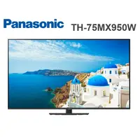 在飛比找蝦皮商城優惠-Panasonic 國際牌 75吋 4K LED 智慧顯示器