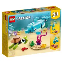 在飛比找蝦皮購物優惠-二拇弟 樂高 LEGO 31128 creator 3 合 