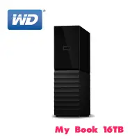 在飛比找Yahoo!奇摩拍賣優惠-限量 免運 WD My Book 16T 16TB 雲端備份