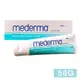 *台灣總代理正版源廠貨*【Mederma 美德】新美德凝膠(50g)護理凝膠 (蘆薈新配方)