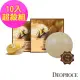 【deoproce】韓國蝸牛撫紋修護嫩白皂100gx10入(韓國 蝸牛 撫紋 保濕 嫩白 洗面皂)