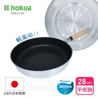 在飛比找Yahoo!奇摩拍賣優惠-日本北陸hokua輕量級不沾Mystar黑金鋼平底鍋28cm
