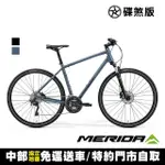 【MERIDA 美利達】克洛威CROSSWAY XT-EDITION 城市碟煞休旅車(無附腳架/休閒/通勤/代步/運動/健身/自行車)