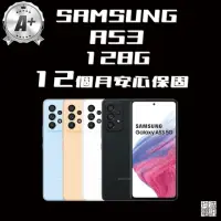 在飛比找momo購物網優惠-【SAMSUNG 三星】A+級福利品 Galaxy A53 