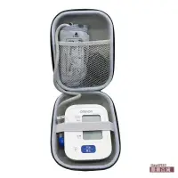 在飛比找蝦皮購物優惠-『華華百貨』適用歐姆龍血壓儀收納盒魚躍電子血壓計測量儀血壓機