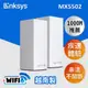 Linksys Atlas 6 Pro AX5400雙頻 MX5500 WiFi6網狀路由器(二入)原價7990(現省6