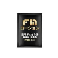 在飛比找蝦皮商城優惠-FM｜潤滑液隨身包 8ml(單包) 飛機杯 名器 隨身包潤滑