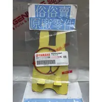 在飛比找蝦皮購物優惠-俗俗賣YAMAHA山葉原廠 護油圈(3UR) 愛將 跩哥 1