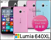 在飛比找Yahoo!奇摩拍賣優惠-[190 免運費] 微軟 Lumia 640 XL 透明清水