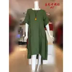 中國服旗袍 民俗風大尺碼 茶道 唐裝 手染服