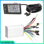 ELECTRIC BIKE CONTROLLER 24V-48V/36V-60V 350W BRUSHLESS E-BI