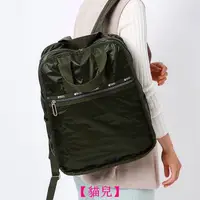 在飛比找蝦皮購物優惠-Lesportsac 2297 軍綠 Urban Backp