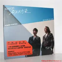 在飛比找Yahoo!奇摩拍賣優惠-正版 動力火車 都是因為愛 2CD 經典五大唱片·Yahoo