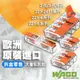 ⭐10%蝦幣回饋⭐ 現貨含稅附發票 WAGO 221-412 萬用接頭 接線器 接線端子 快速接頭 電線連接 導線連接器