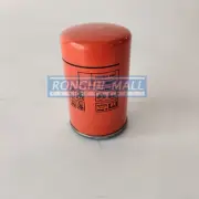 1PCS NEW Oil filter of screw air compressor 1625165630