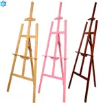 ART EASEL STUDENT PAINTING DRAWING BOARD BRACKET STAND RACK