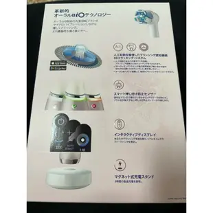 oral-b 歐樂b 德國百靈 微震科技電動牙刷(微磁電動牙刷)-香檳紫 io9