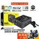 CORSAIR海盜船 RM850x SHIFT 850W 金牌電源供應器/側插接頭/ATX3/PCIe5/原價屋