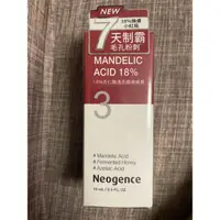 在飛比找蝦皮購物優惠-霓淨思 18%杏仁酸透亮煥膚精華15ml