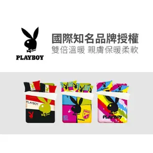 正版授權【PLAYBOY】國際名牌頂級羊羔絨法蘭絨保暖被 -紫戀迷幻