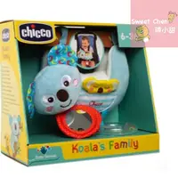 在飛比找蝦皮購物優惠-Chicco 多功能無尾熊吊掛玩具 推車玩具 響紙效果 ❤陳