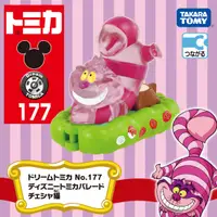 在飛比找樂天市場購物網優惠-☆勳寶玩具舖【現貨】TAKARA TOMY 多美小汽車 DR