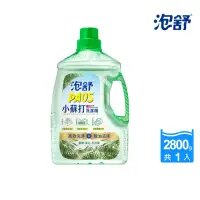 在飛比找momo購物網優惠-【泡舒】洗潔精 小蘇打-2800g(洗碗精)