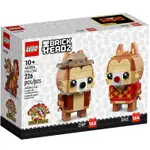 <全新> LEGO 迪士尼 大頭 BRICKHEADZ 奇奇蒂蒂 CHIP & DALE 40550 <全新>