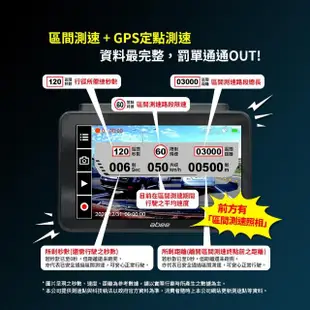 【Abee 快譯通】V91GH GPS行車紀錄器 雙鏡頭 4K高畫質 WIFI SONY感光 科技執法(行車記錄器 贈128Ｇ記憶卡)