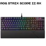 【送桌墊】米特3C數位–ASUS 華碩 ROG STRIX SCOPE II RX 電競機械式鍵盤 紅軸/青軸