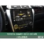 旺萊資訊 八核心旗艦款🔥豐田 CAMRY 12-14年 10吋安卓主機 4+64G 蘋果CARPLAY PF-10