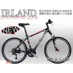 【小謙單車】IRLAND鋁合金車架 全套日本SHIMANO 27速 避震 登山車 前後快拆