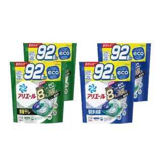 【P&G Ariel】4D洗衣膠球 日本原裝進口 袋裝大容量補充包 92入x4包，共368顆