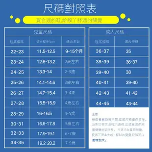 兒童鞋 男童 女童  涉水運動鞋 沙灘輕便溯溪鞋 遊泳鞋 涉水運動鞋 沙灘輕便溯溪鞋 遊泳鞋 貼膚鞋 防滑