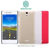 在飛比找旋轉拍賣優惠-OPPO Mirror 3 3007 超級護盾保護殼