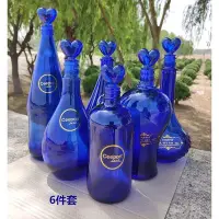 在飛比找Yahoo!奇摩拍賣優惠-零極限藍色玻璃瓶藍色太陽水清理能量瓶修藍博士桃心瓶附贈軟木塞