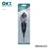 在飛比找momo購物網優惠-【ORX】矽利康刮除刀 PW-132(台灣製/專業/快速/矽