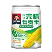 在飛比找ihergo愛合購優惠-免運!【桂格】完膳營養素-鮮甜玉米 250ml*24瓶/箱 