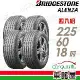 【BRIDGESTONE 普利司通】ALENZA-2256018吋_日本_四入組 輪胎(車麗屋)