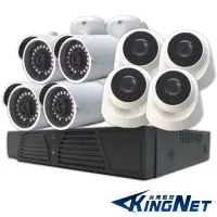 在飛比找momo購物網優惠-【KINGNET】監視器攝影機 8路8支IP監控套餐(POE