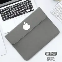 在飛比找ETMall東森購物網優惠-ipad10.5內膽包平板電腦air9.7收納袋pro11寸