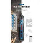 BOSCH 德國博世 3.6V鋰電起子機 電動 充電BOSCH GO 2+33PCS組裝配件組 【626番職人倉庫】