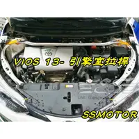 在飛比找蝦皮購物優惠-巨大汽車材料 E.SPRING 2014- NEW VIOS