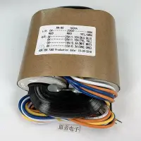 在飛比找Yahoo!奇摩拍賣優惠-100W 雙26V+雙15V R型電源變壓器 R牛 音響變壓