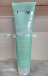 在飛比找Yahoo!奇摩拍賣優惠-便宜生活館【美妝商品】Biotherm 碧兒泉 5000L 