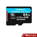 金士頓 KINGSTON 64GB 170MB/S U3 MICROSDXC V30 A2 記憶卡 現貨 蝦皮直送