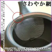 Tokoname-Yaki Teapot Made in Japan, Tokoname-Yaki Tea Mud Hagiyusu, From Japan