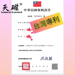 【台灣專利】鈦金排酸棒 15000高斯 經絡按摩棒  磁力棒 磁能活力棒 高磁性 按摩舒壓 推拿  磁叉棒 鈦神奇